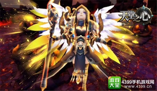 天堂之心