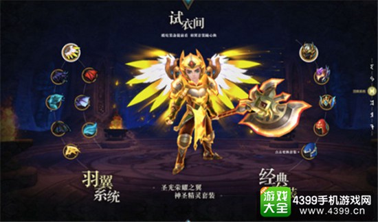 天堂之心