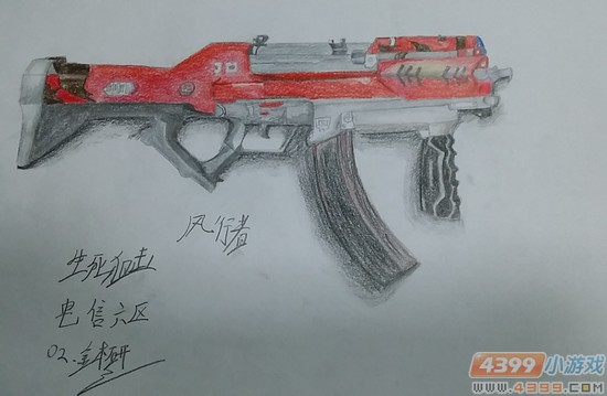 生死狙击玩家手绘-MP5风行者