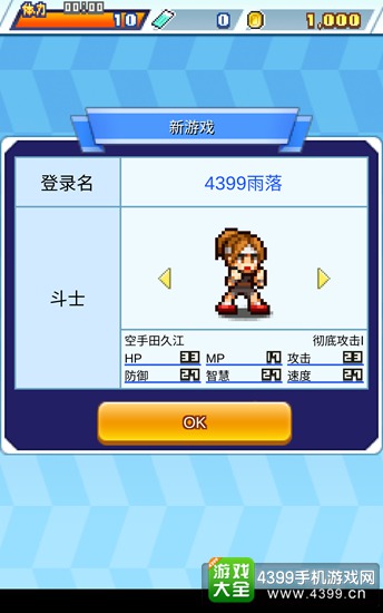 放学后决斗俱乐部