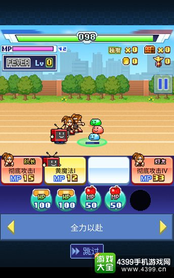 放学后决斗俱乐部