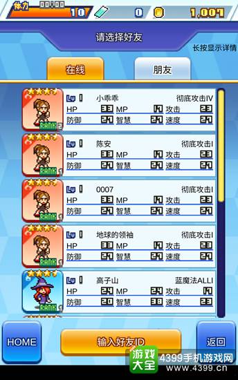 放学后决斗俱乐部