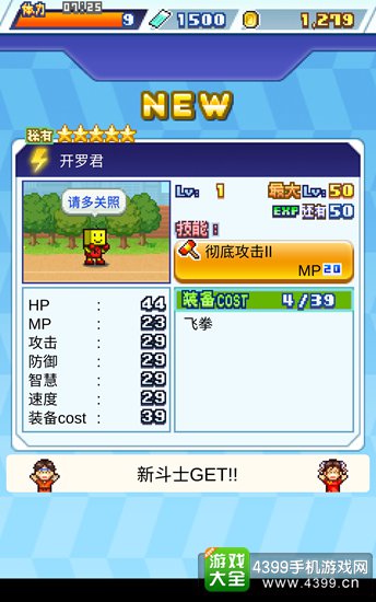 放学后决斗俱乐部