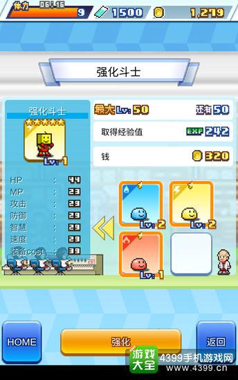 放学后决斗俱乐部