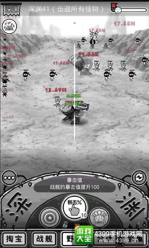 愚公移山游戏画面