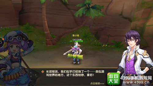 天启之门
