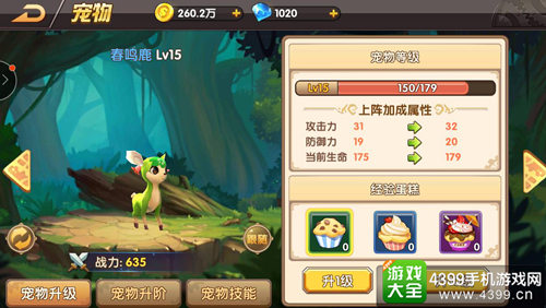 天启之门