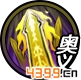 《影之刃2》今日新版本上线