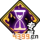 《影之刃2》今日新版本上线