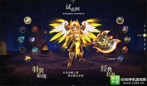 天堂之心