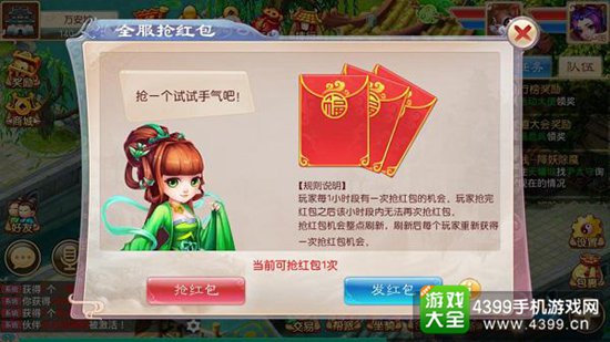 道王