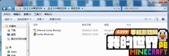 我的世界命令方块js下载