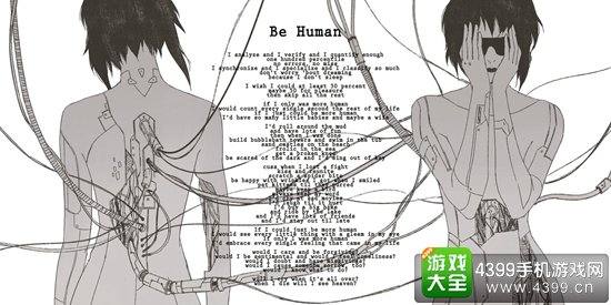 攻壳机动队1