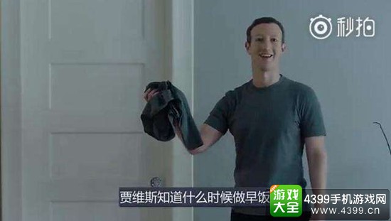 攻壳机动队2