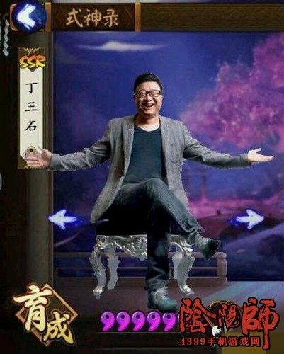 阴阳师冷门式神