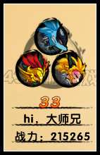 【萌兽大作战】斗宠的万能阵容 各种口味的阵容任你挑