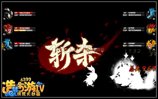 【萌兽大作战】斗宠的万能阵容 各种口味的阵容任你挑