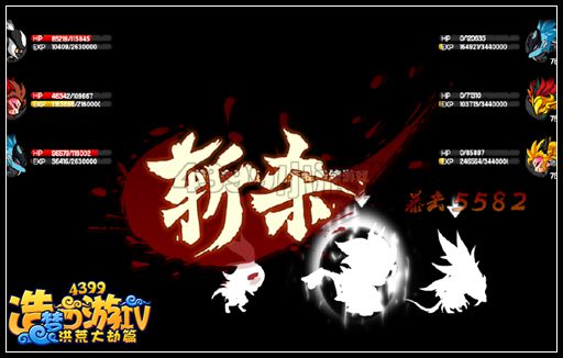 【萌兽大作战】斗宠的万能阵容 各种口味的阵容任你挑