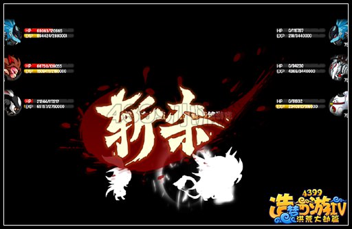 【萌兽大作战】斗宠的万能阵容 各种口味的阵容任你挑
