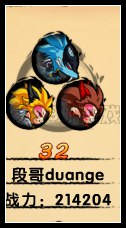 【萌兽大作战】斗宠的万能阵容 各种口味的阵容任你挑