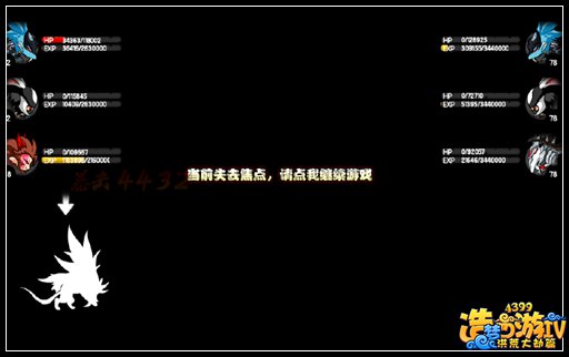 【萌兽大作战】斗宠的万能阵容 各种口味的阵容任你挑