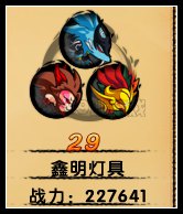 【萌兽大作战】斗宠的万能阵容 各种口味的阵容任你挑