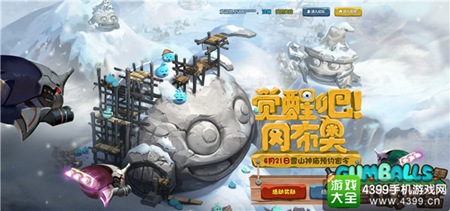 《不思议迷宫》新版本倒数二天