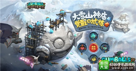 《不思议迷宫》新版本倒数二天