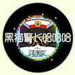 球球大作战像素时代皮肤介绍 获取方式详解