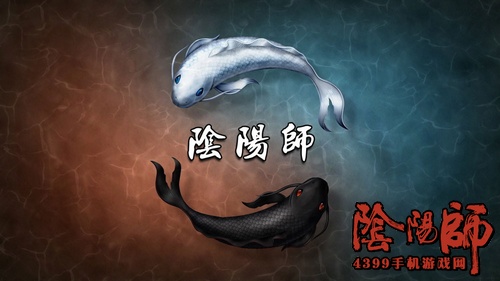 阴阳师斗技