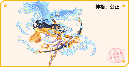 热血精灵派神迹·后羿