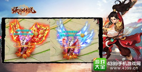 妖神传说