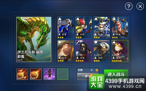 冰火魔界