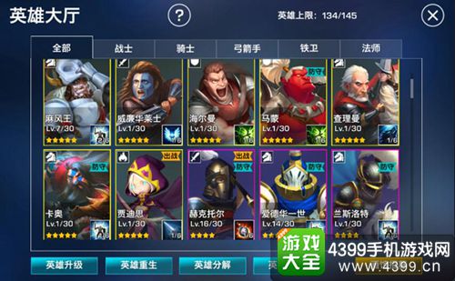 冰火魔界