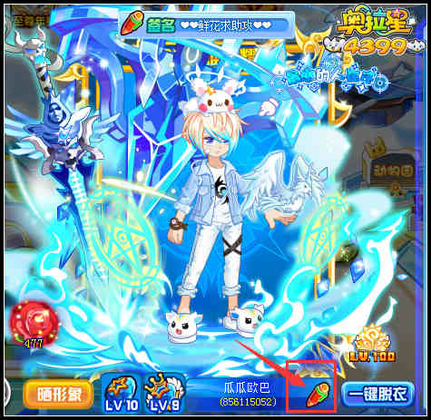 奥拉星里面怎么改名，奥拉星改名卡怎么用