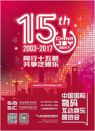 武汉大风兄弟2