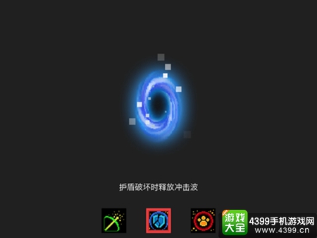 《元气骑士》花样多多