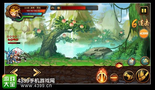 造梦西游4手机版通臂白猿打法