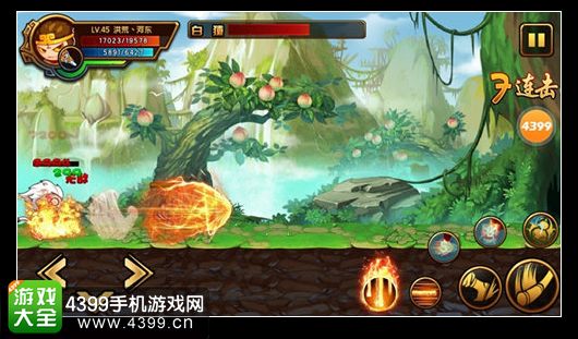 造梦西游4手机版通臂白猿打法