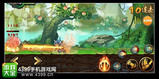 造梦西游4手机版通臂白猿打法