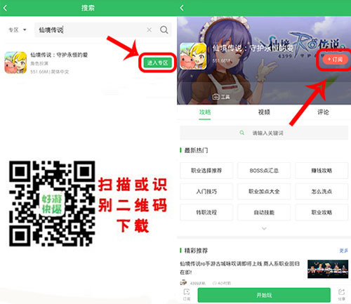 好游快爆APP下载