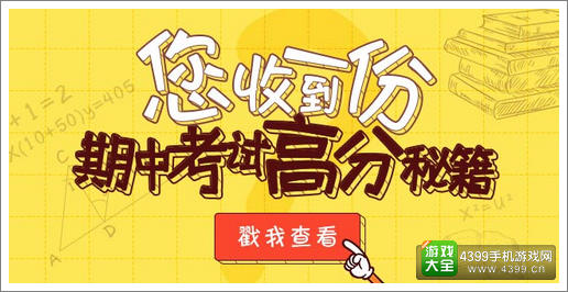 精品手游推荐