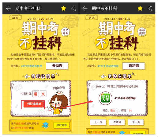 精品手游推荐