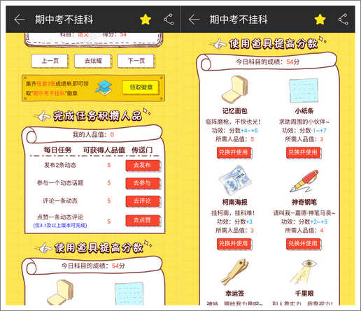 精品手游推荐