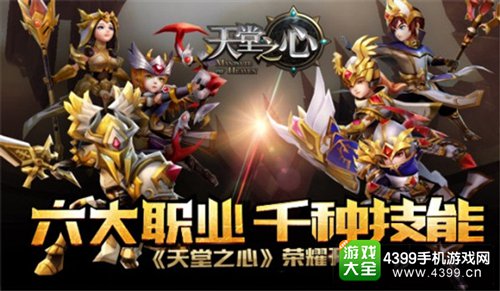 跨服竞技 嗨战到爆