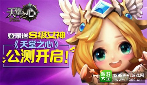 开测在即 惊喜不断