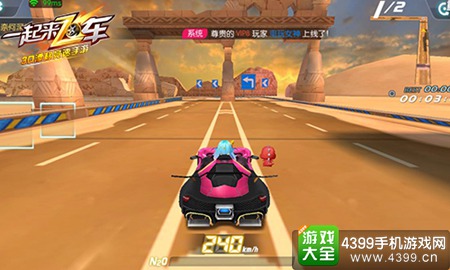 《一起来飞车》异域风情地图盘点