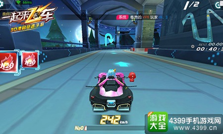 《一起来飞车》异域风情地图盘点
