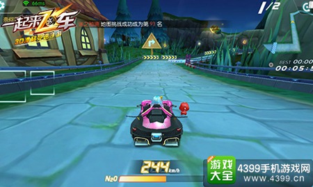 《一起来飞车》异域风情地图盘点