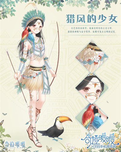 奇迹暖暖